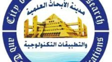 إدراج ثلاث مركبات نانوية كهروحرارية بمدينة الأبحاث العلمية ضمن قاعدة بيانات المؤسسة الدولية لحيود الأشعة ICDD