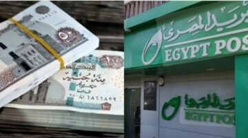 البريد المصري يعلن عن توقف مؤقت للأنظمة المالية غدا .. لهذا السبب