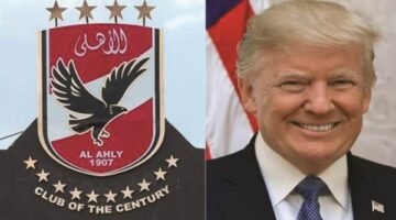 ترامب يقرر حضور مباراة إنتر ميامي