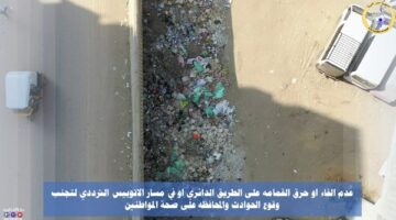 تزامنا مع بدء عمل الأتوبيس الترددي.. النقل تضع 4 محاذير
