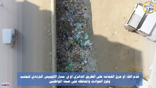 تزامنا مع بدء عمل الأتوبيس الترددي.. النقل تضع 4 محاذير