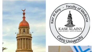 أداء مستشفيات جامعة القاهرة خلال يومي الوقفة وأول أيام إجازة العيد .. تفاصيل