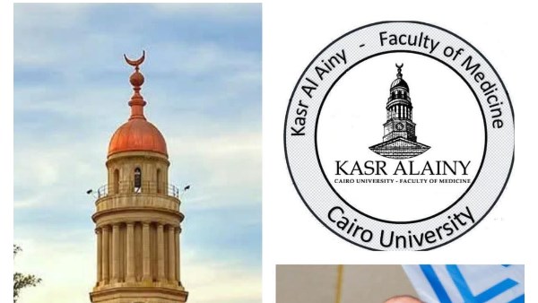 أداء مستشفيات جامعة القاهرة خلال يومي الوقفة وأول أيام إجازة العيد .. تفاصيل