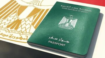 أسعار استخراج جواز السفر الجديدة.. رابط مباشر