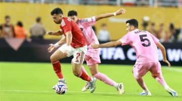 عاجل..موعد مباراة الأهلى أمام بالميراس البرازيلى فى كأس العالم للأندية