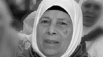 وفاة الحاجة بدرية علي سليمان بعد أدائها مناسك الحج ودفنها في البقيع