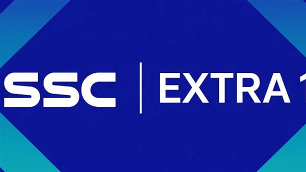 تردد قناة SSC Sports Extra 1 السعودية 2025 على نايل سات