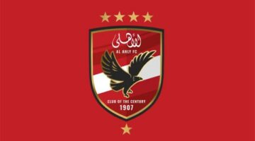 الأهلي يستعد للاجتماع الفني قبل مواجهة بالميراس