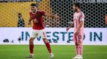 كأس العالم للأندية.. كشف منشطات لـ ياسر إبراهيم والعش
