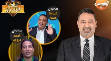 مجدي عبد الغني يشوق متابعيه لـ حلقة برنامجه ملعب البلدوزر