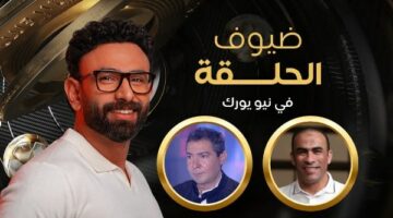 إبراهيم فايق يشوق متابعيه لـ حلقة برنامجه اليوم