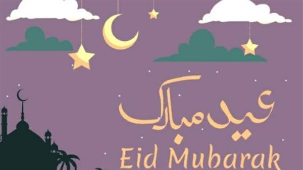 الآن تصميم كروت معايدة عيد الأضحى 2025 باسمك وصورتك