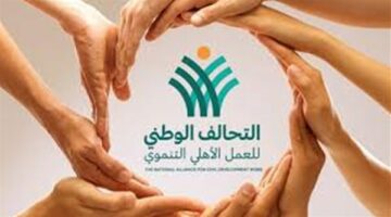 برعاية التضامن..مؤسسة صناع الحياة توزّع 50 ألف وجبة ساخنة في يوم عرفة