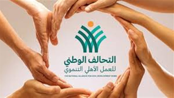 برعاية التضامن..مؤسسة صناع الحياة توزّع 50 ألف وجبة ساخنة في يوم عرفة