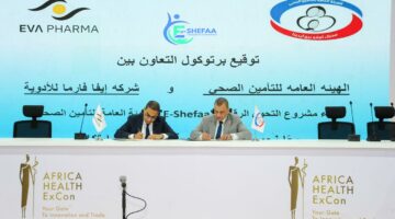 “العربية للتصنيع” تؤسس “الشركة العربية الصينية للصناعات الطبية” بمؤتمر «A
