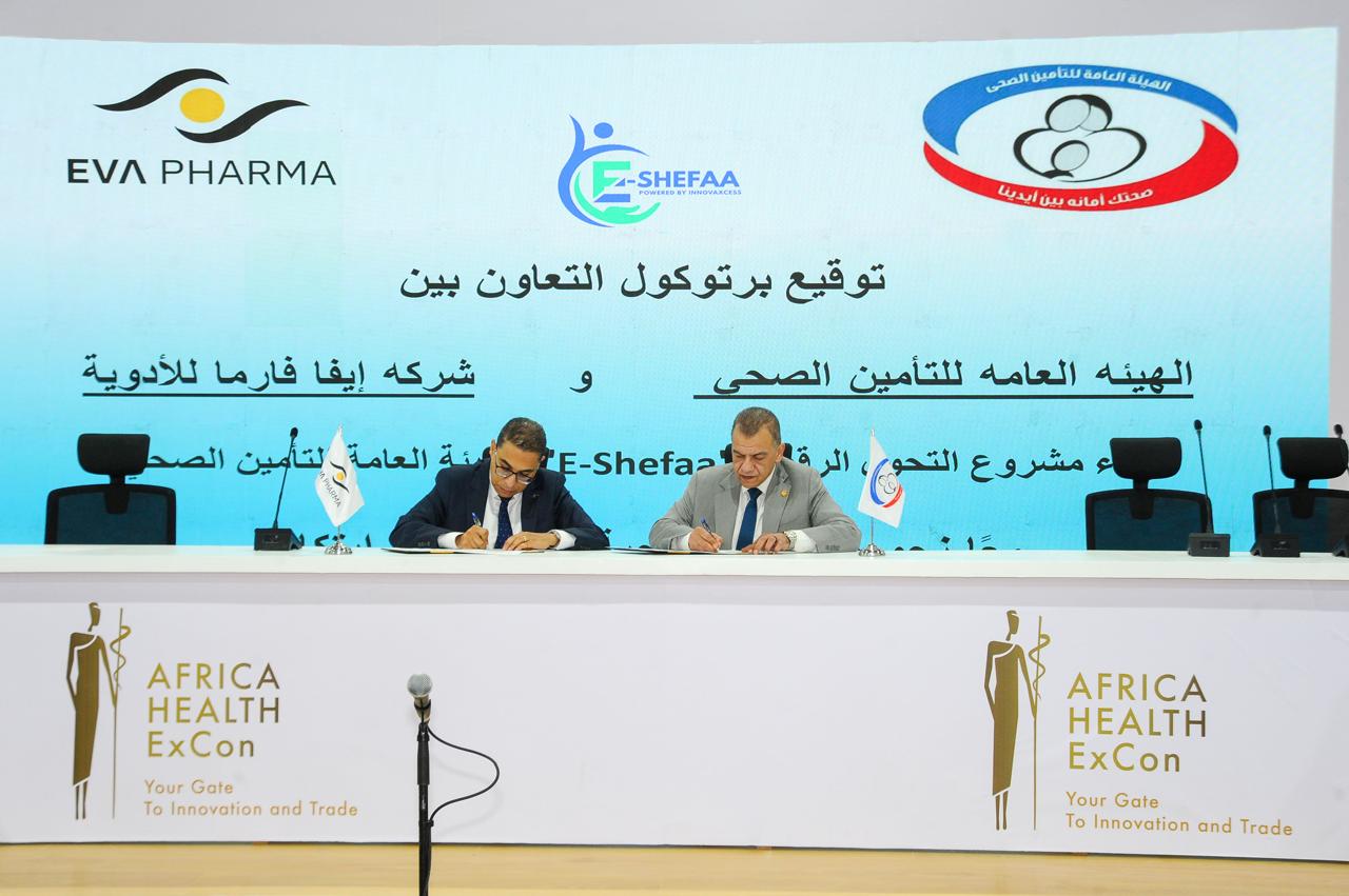 “العربية للتصنيع” تؤسس “الشركة العربية الصينية للصناعات الطبية” بمؤتمر «A