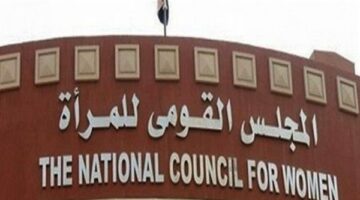 “قومي المرأة” يستعد للاستحقاقات الانتخابية المقبلة بخطة لرفع الوعي السياسي للنساء