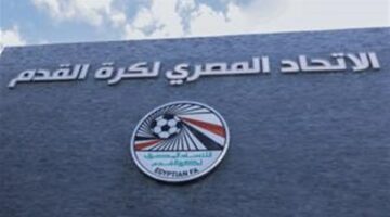 اتحاد الكرة يعلن القواعد العامة لقيد وانتقالات اللاعبين في موسم 2025/2026