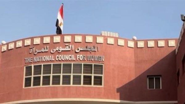 قومي المرأة ينظم تدريبا بكلية طب قناة السويس لمواجهة العنف ضد النساء