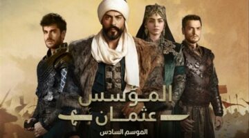 مشاهدة مسلسل المؤسس عثمان الحلقة 194 المواجهة الأخيرة.. سقوط الأعداء