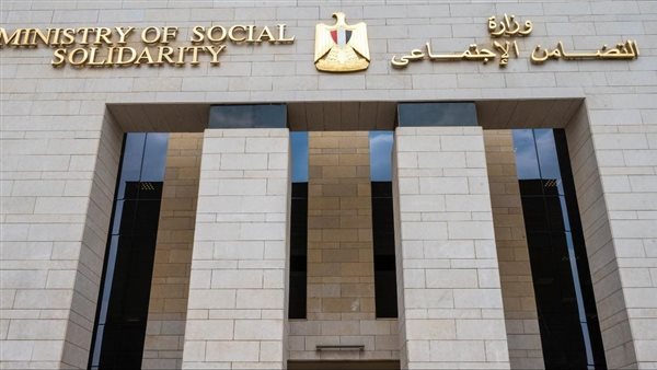 معاش شهري من وزارة التضامن الاجتماعي لفئات من الأطفال.. تعرف عليها الآن