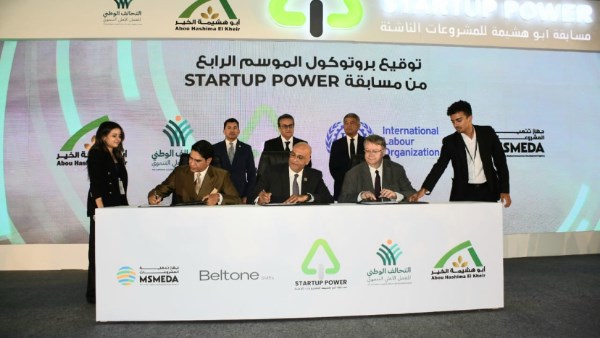 تحويل أفكار الشباب إلى مشروعات.. ختام الموسم الثالث من مسابقة Startup Power