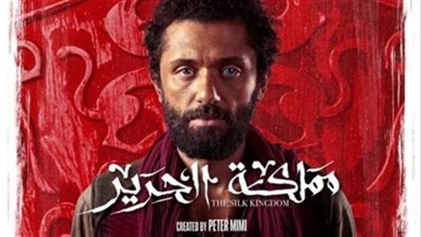كريم محمود عبد العزيز يخوض تجربة جديدة في مسلسل “مملكة الحرير”.. تفاصيل