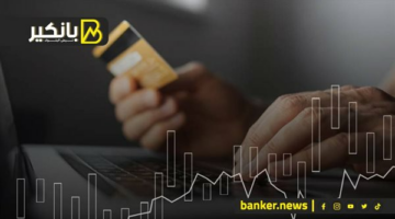 كيف يمكن للبنوك العالمية التعاون لوضع معايير أمنية جديدة للتطبيقات المحمولة