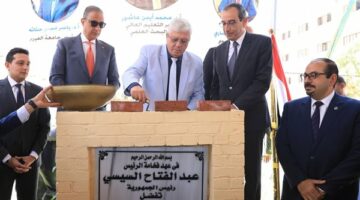 وزير التعليم العالي ومحافظ الفيوم ورئيس الجامعة يضعون حجر الأساس لمركز علاج الأورام