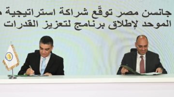 “الشراء الموحد” توقع شراكة مع “جانسن مصر” لتعزيز القدرات البشرية فى الرعاية الصحية – newnews4