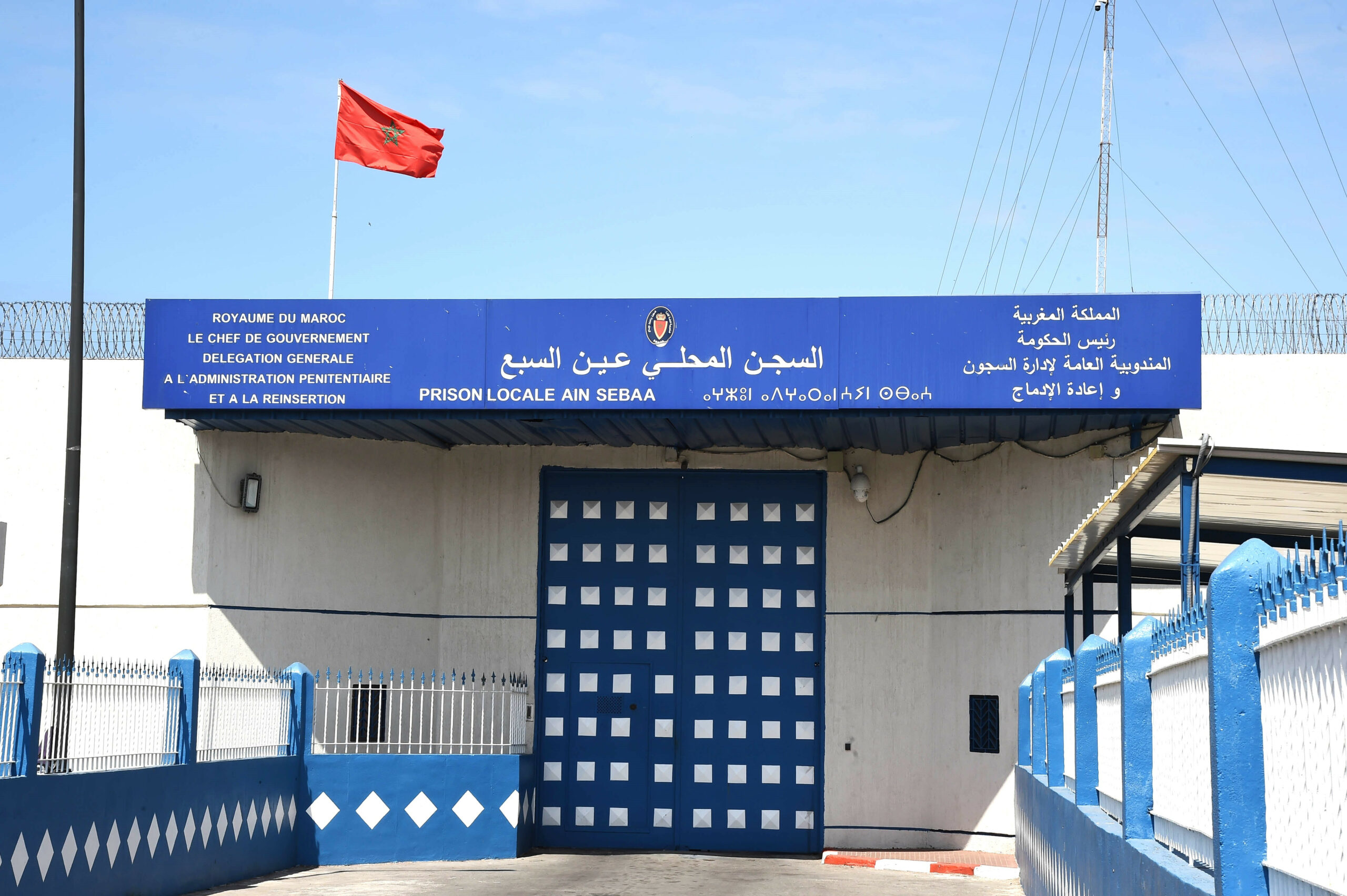 ✓ المندوبية العامة للسجون توضح بخصوص تصريحات عمر الراضي