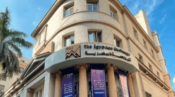 البورصة تعلن القائمة المبدئية للمرشحين لخوض انتخابات مجلس إدراتها