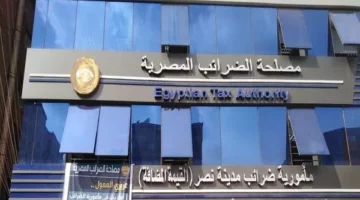 “الضرائب”: تحميل الفواتير الإلكترونية من بوابة المصلحة مجاني تماما – newnews4