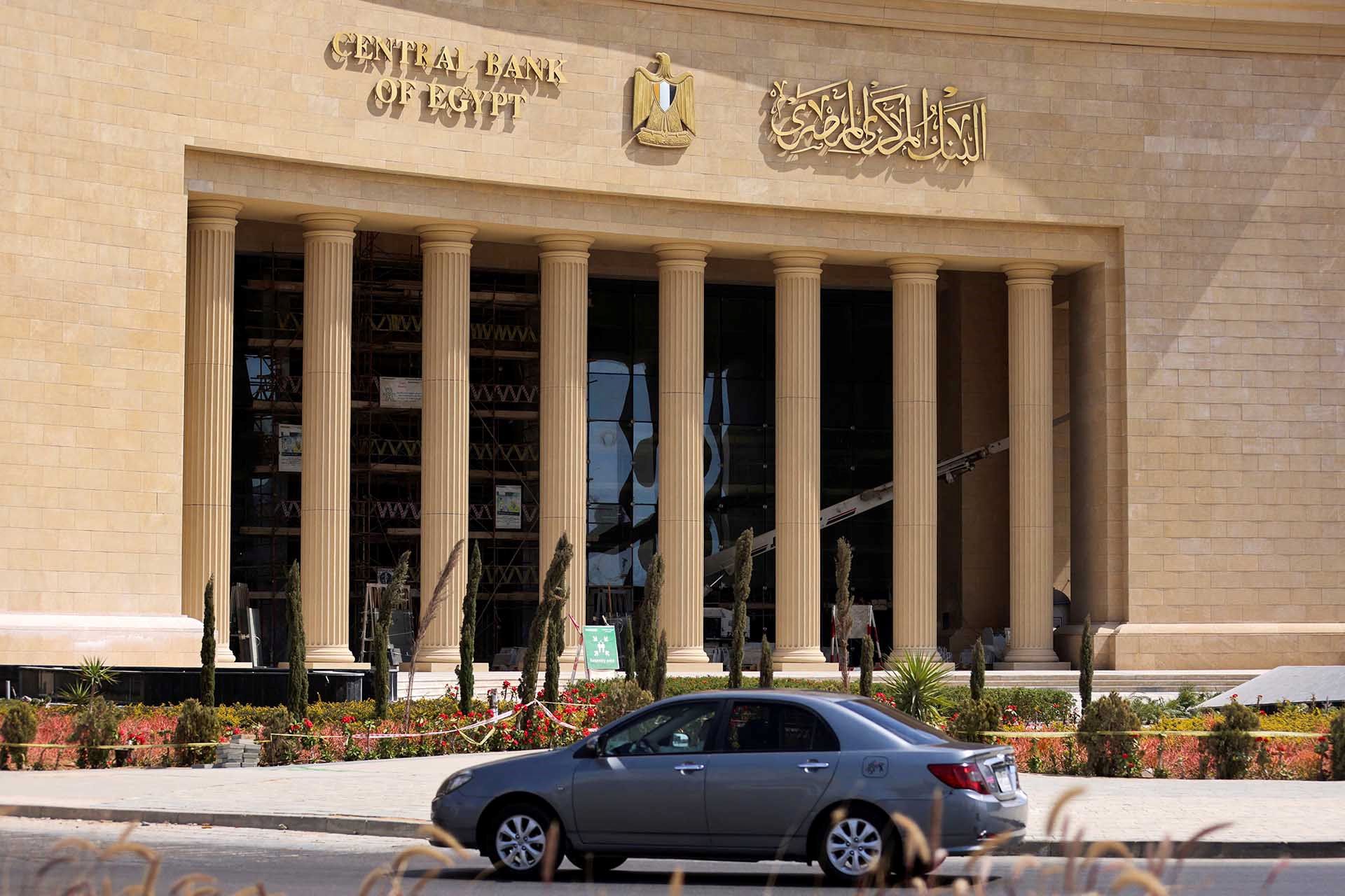 “المركزي المصري” يصدر قواعد ترخيص وتسجيل مقدمي خدمات الدفع