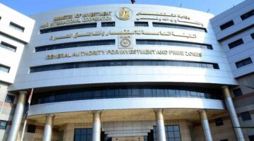 تعرف على المنصة الإلكترونية الموحدة لتراخيص الاستثمار في نسختها التجريبية