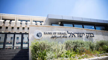 إسرائيل: 20 مليار شيكل خسائر حرب الـ12 يوماً مع إيران – newnews4