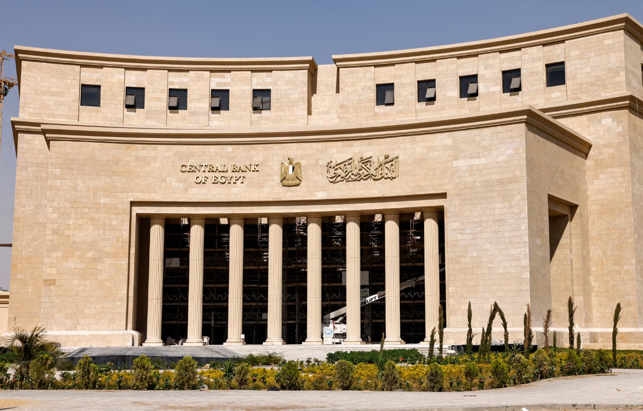 “المركزي” يبيع أذون خزانة بقيمة 485.5 مليون دولار