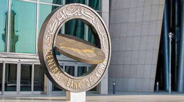 بنك الكويت المركزي يُصدر سندات وتورق بـ200 مليون دينار لأجل 3 أشهر – newnews4