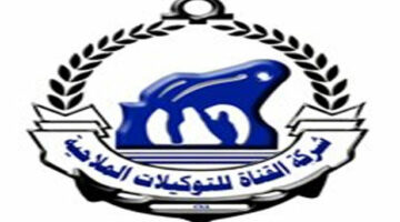 “القناة للتوكيلات”: لم يتقدم أحد لمزايدة تأجير عقار و5 أدوار في بورسعيد