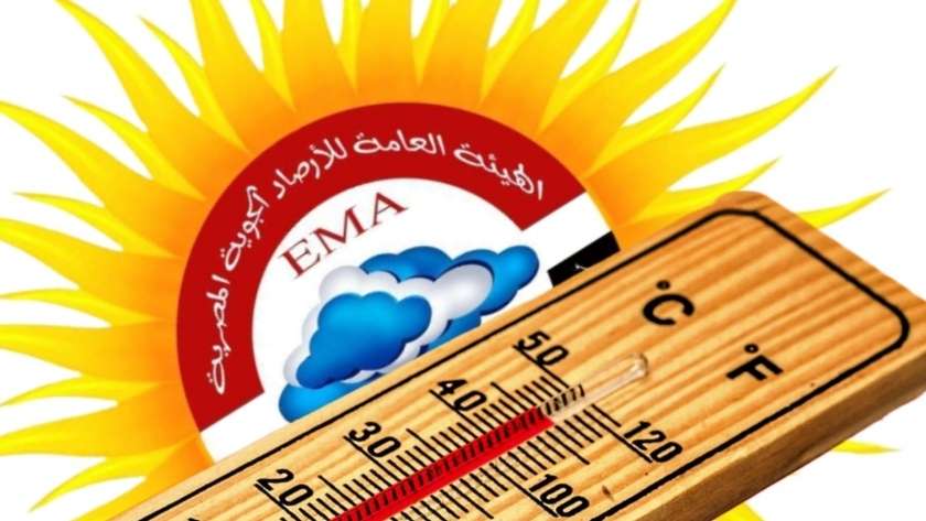 حار ولا بارد.. بيان عاجل من الأرصاد الجوية بشأن حالة الطقس اليوم الثلاثاء في المحافظات