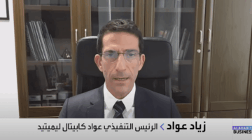 سوق السندات الأمريكية تحت ضغط بسبب العجز والتضخم.. وتحول متوقع في منحنى العائد
