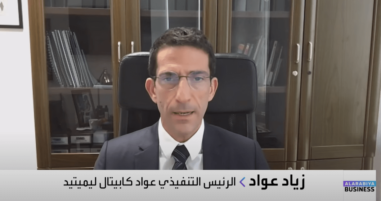 سوق السندات الأمريكية تحت ضغط بسبب العجز والتضخم.. وتحول متوقع في منحنى العائد