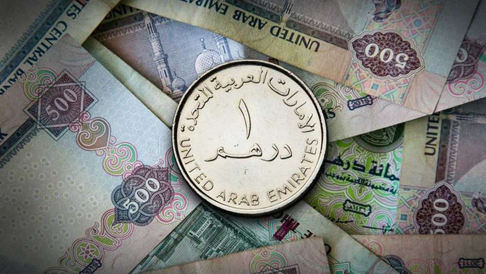 سعر الدرهم الإماراتي أمام الجنيه اليوم الخميس 5 يونيو 2025