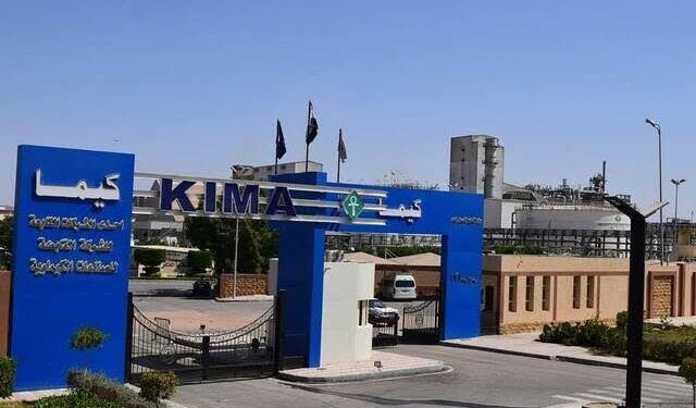 “كيما” تربح 811.7 مليون جنيه خلال 9 أشهر