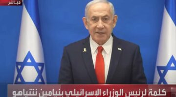 نحن ملزمون بالقضاء على التهديد النووي الإيراني ولن نتخلي عن ذلك