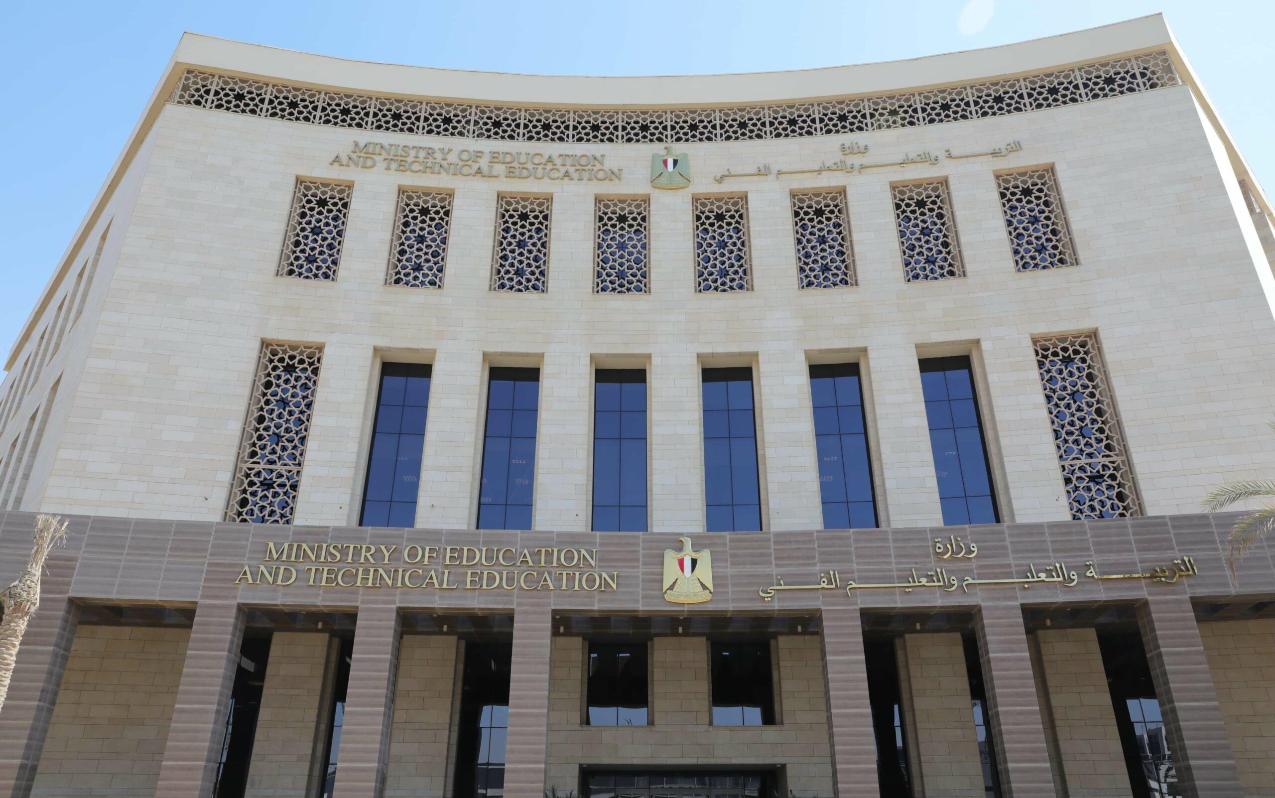 موعد فتح باب التحويلات بين المدارس إلكترونيًا.. الشروط ومواعيد إعلان النتائج