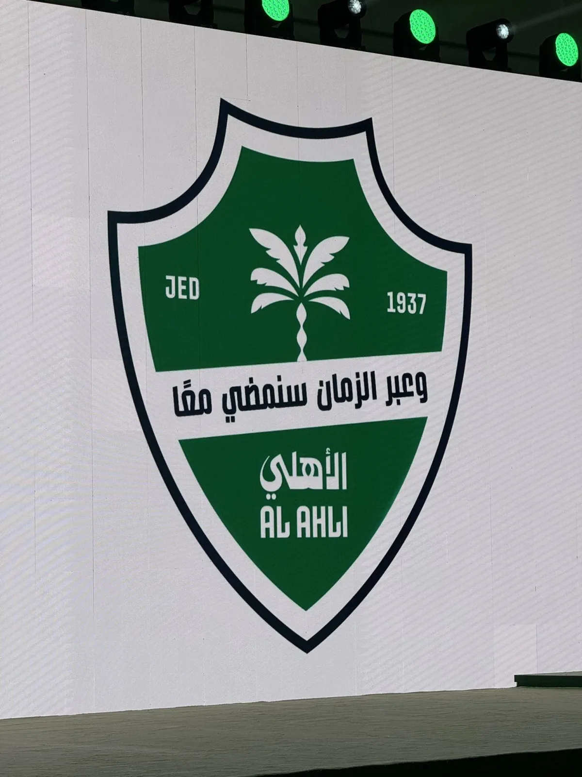 «وعبر الزمان سنمضي معاً» تزين شعار الأهلي الجديد