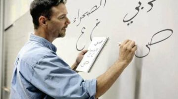 الإعلان عن مسابقة لتعيين 14031 معلم مساعد لغة عربية