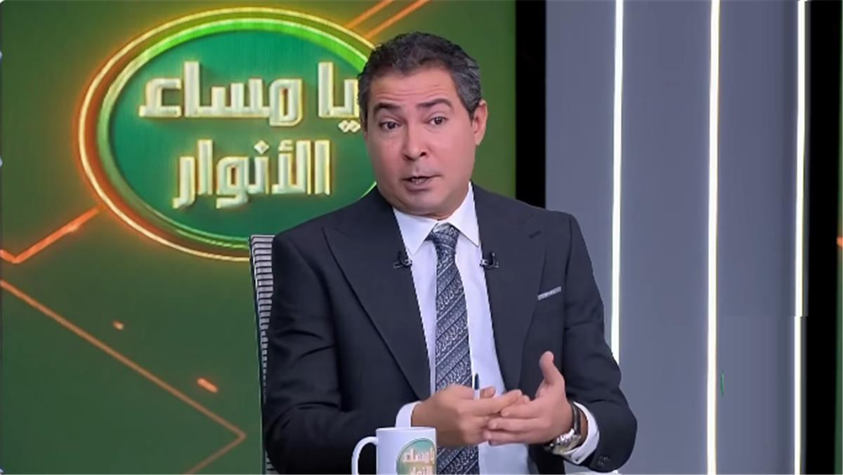 محمد بركات: الأهلي ظلم نفسه في كأس العالم للأندية.. ويشيد بصفقة الفريق الجديدة