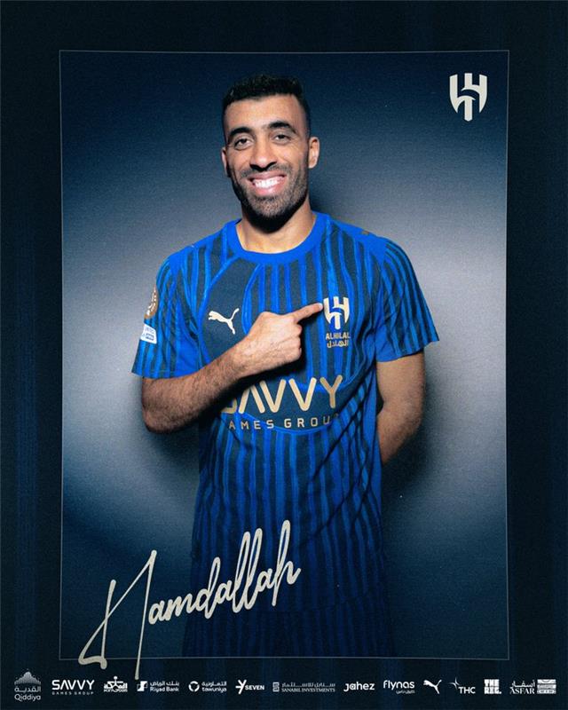 رسميًا.. الهلال يعلن استعارة عبد الرزاق حمد لله من الشباب